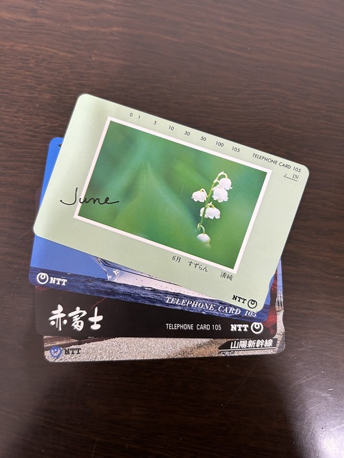 買取品目