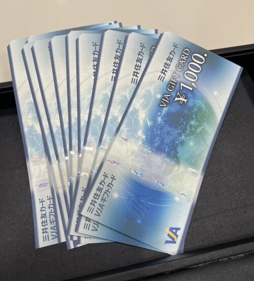 買取品目
