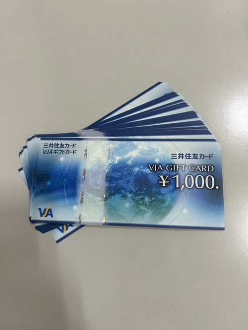 金券・商品券