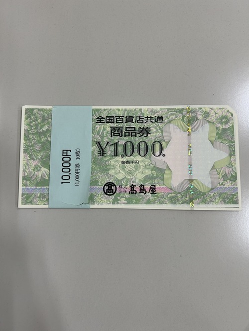 買取品目