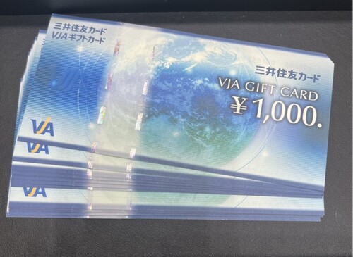 買取品目