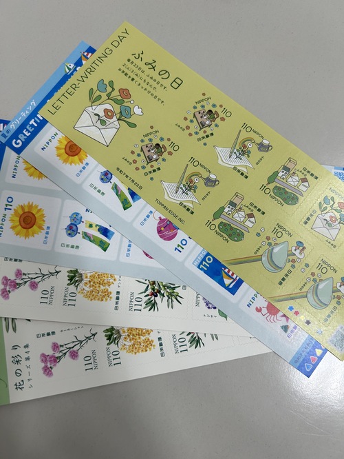 切手・中国切手