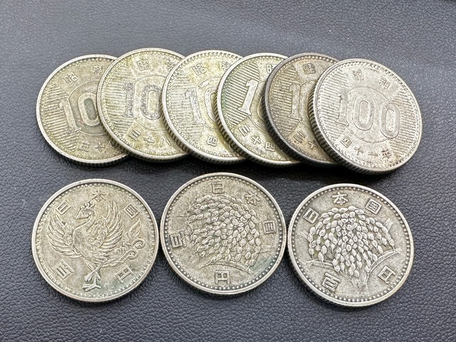 金貨・貨幣 | おたからや深草藤森店｜高価査定＆即現金化