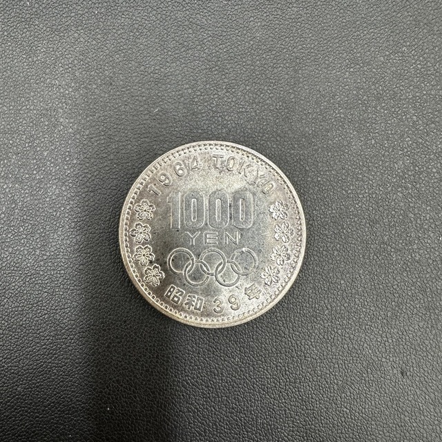 金貨・貨幣 | おたからや深草藤森店｜高価査定＆即現金化