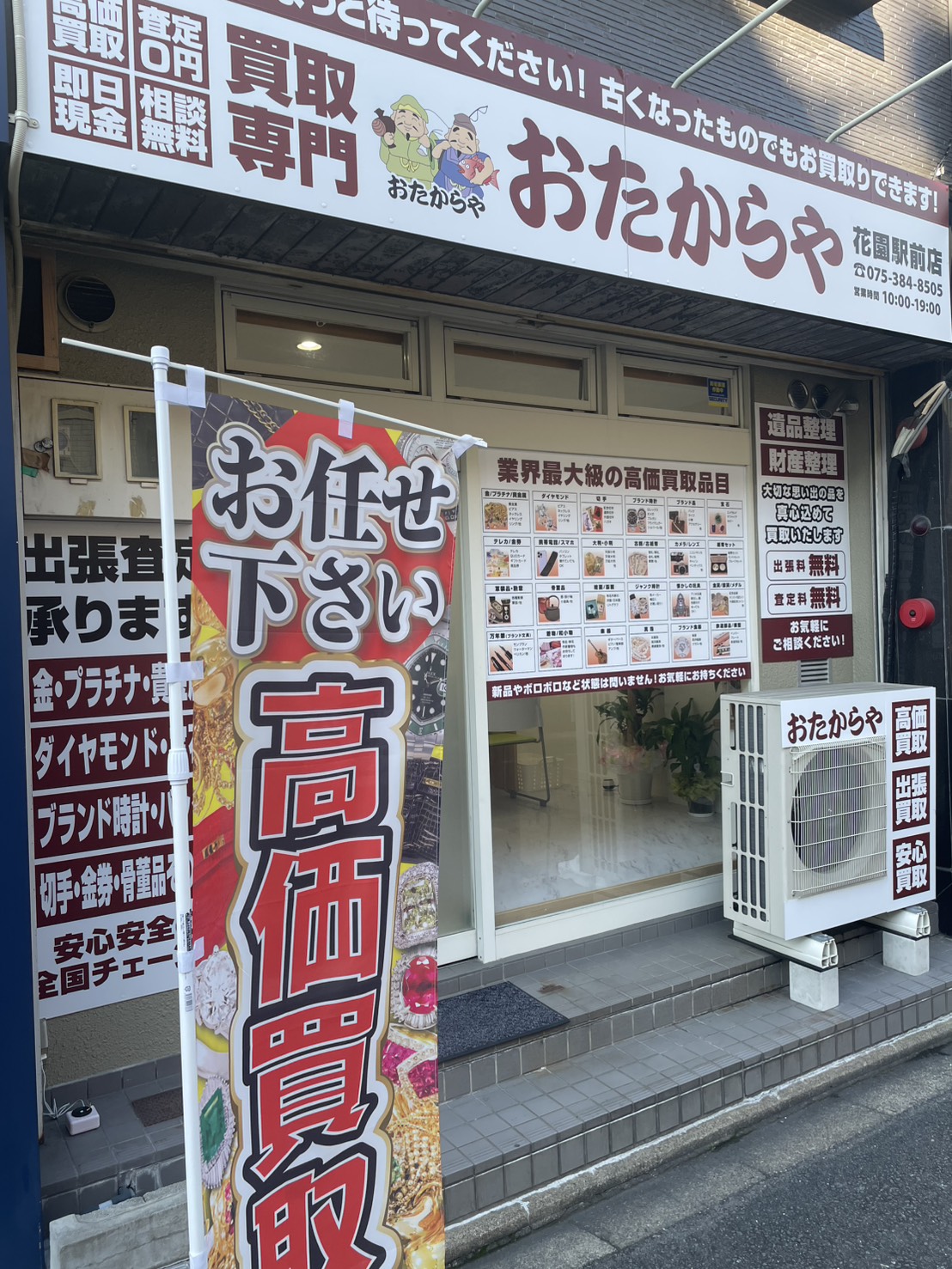 キャンペーンサムネイル