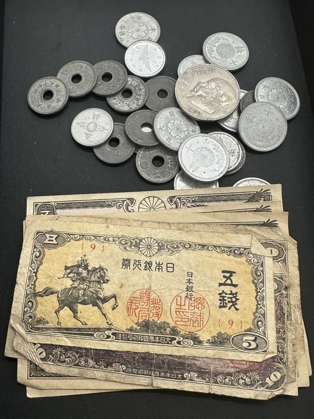 古銭・古紙幣 | おたからや東向日駅前店｜高価査定＆即現金化