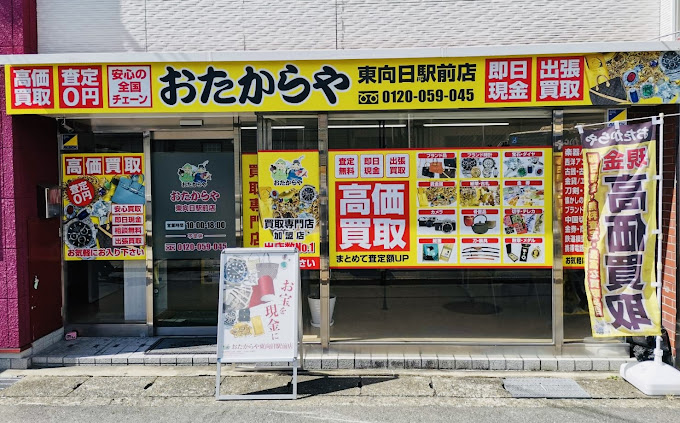 キャンペーンサムネイル