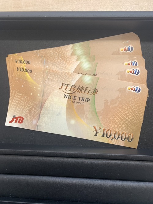 金券・商品券