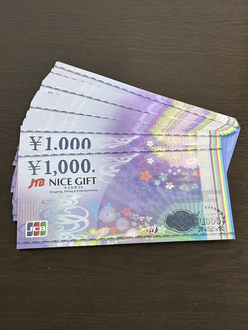 金券・商品券