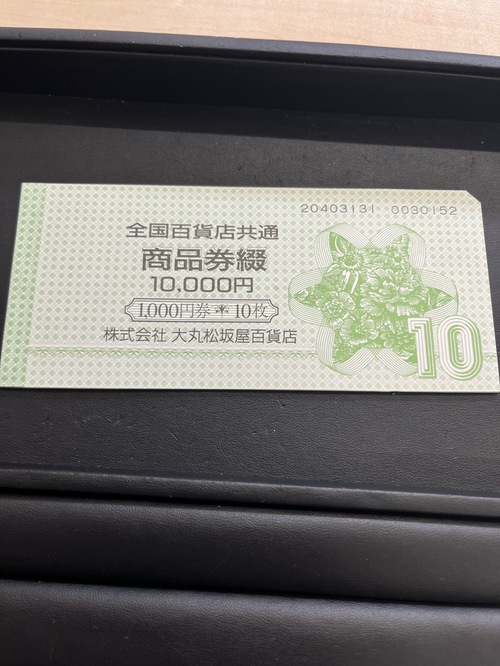 買取品目