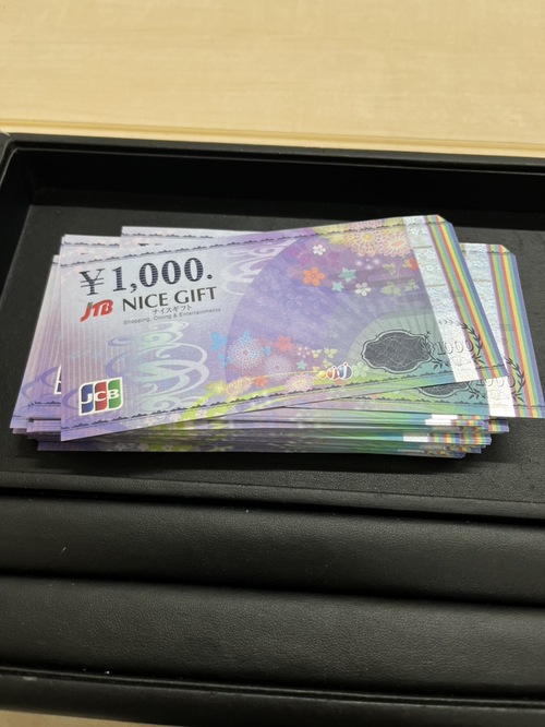 金券・商品券