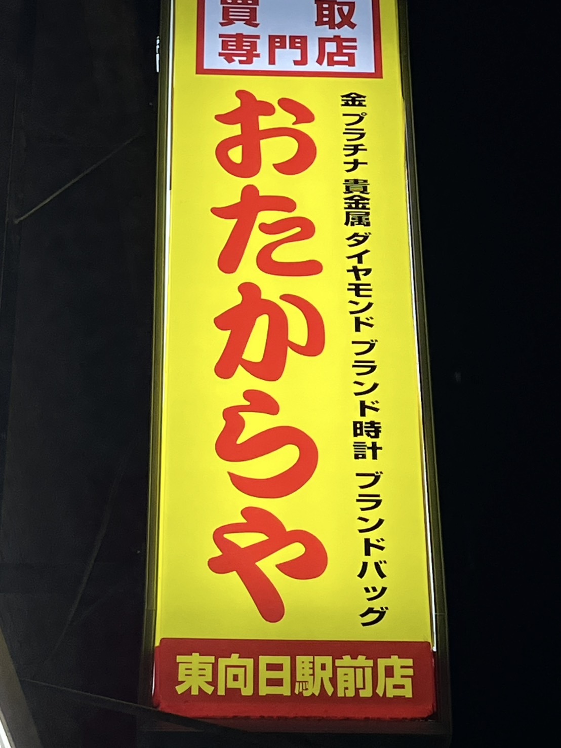 キャンペーンサムネイル