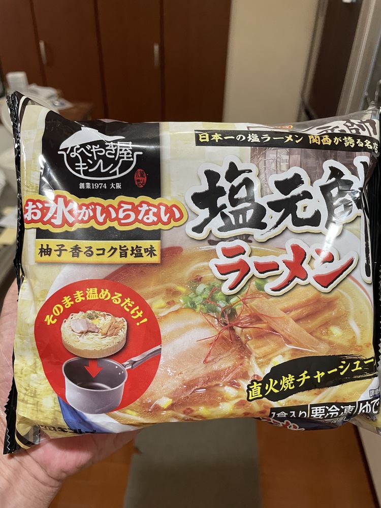 これの再現性は凄い！
