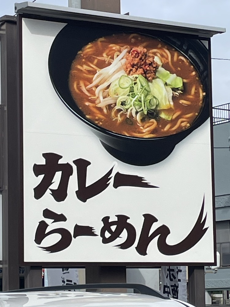 あれ？メニューから無くなってる、、、😢