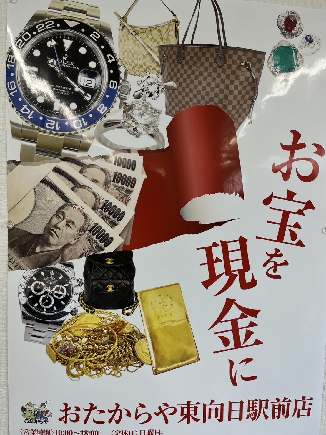 キャンペーンサムネイル