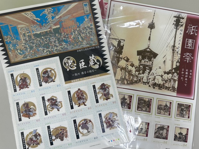 切手・中国切手 | おたからや御陵駅前店｜高価査定＆即現金化