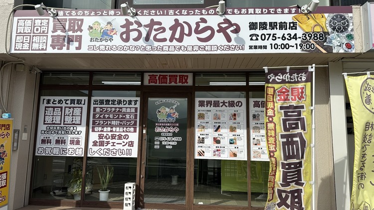 キャンペーンサムネイル