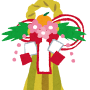 キャンペーンサムネイル