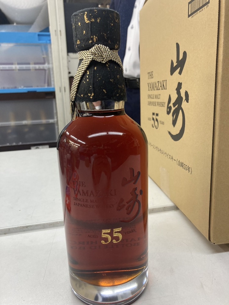 サントリー山崎55年