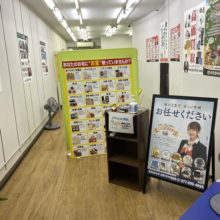 キャンペーンサムネイル