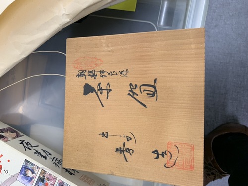 美術品・骨董品