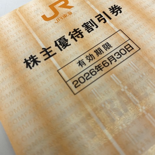 買取品目