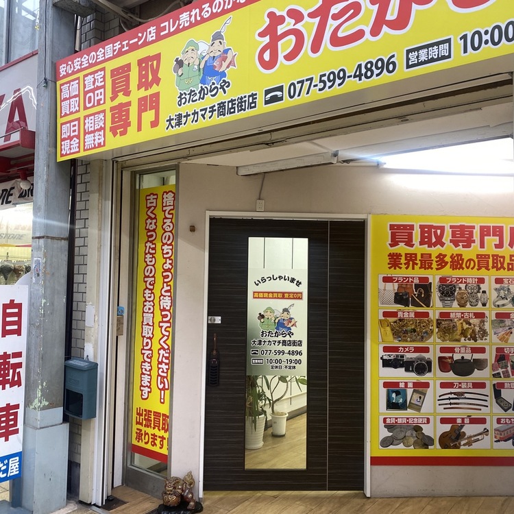 キャンペーンサムネイル