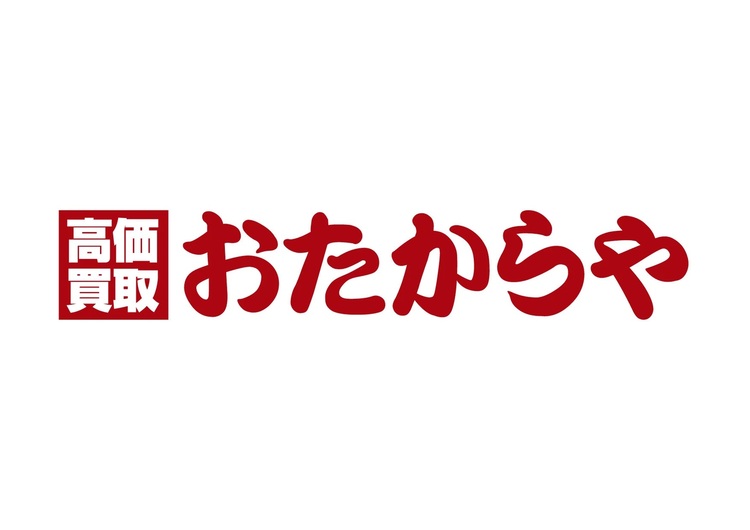 【ブログ】遺品整理・相続品のご相談が増えています｜大津・ナカマチ商店街のおたからやへ
