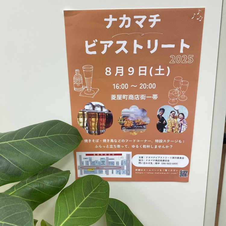 キャンペーンサムネイル