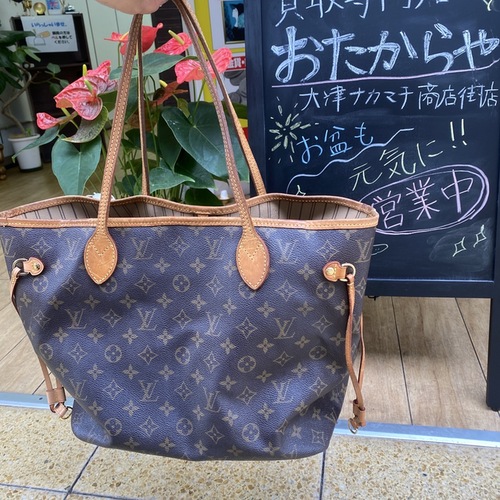 買取品目