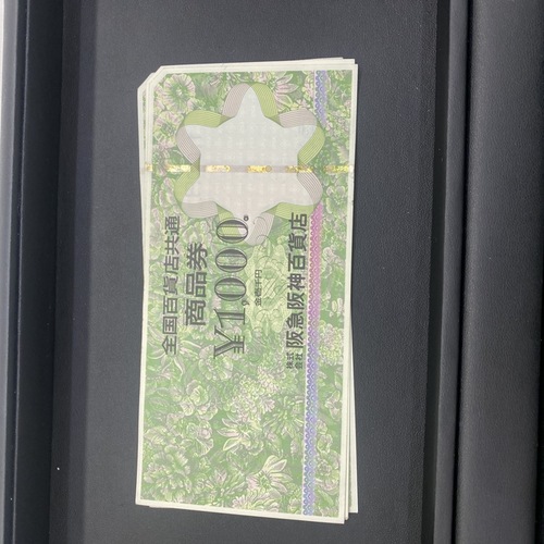 買取品目