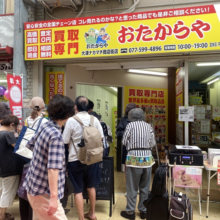 百円市お疲れ様でした！