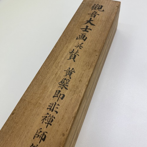 買取品目