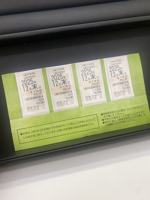 買取品目