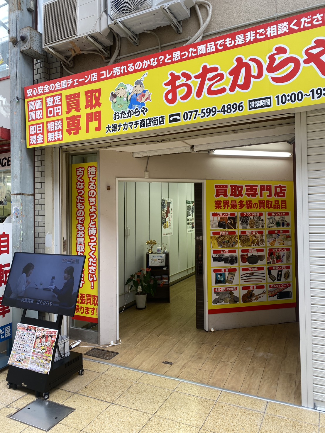 キャンペーンサムネイル