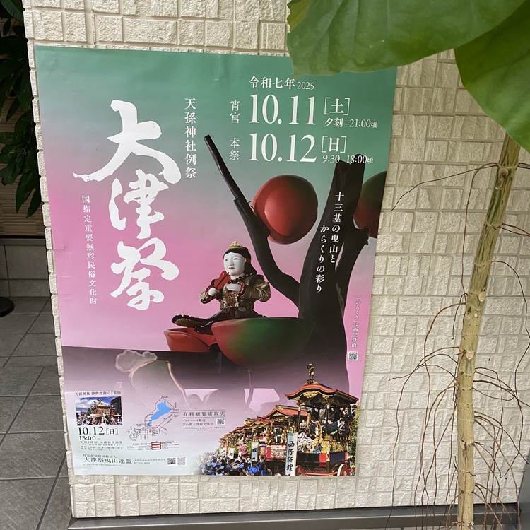 キャンペーンサムネイル