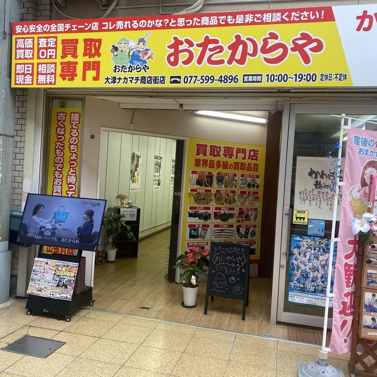 キャンペーンサムネイル