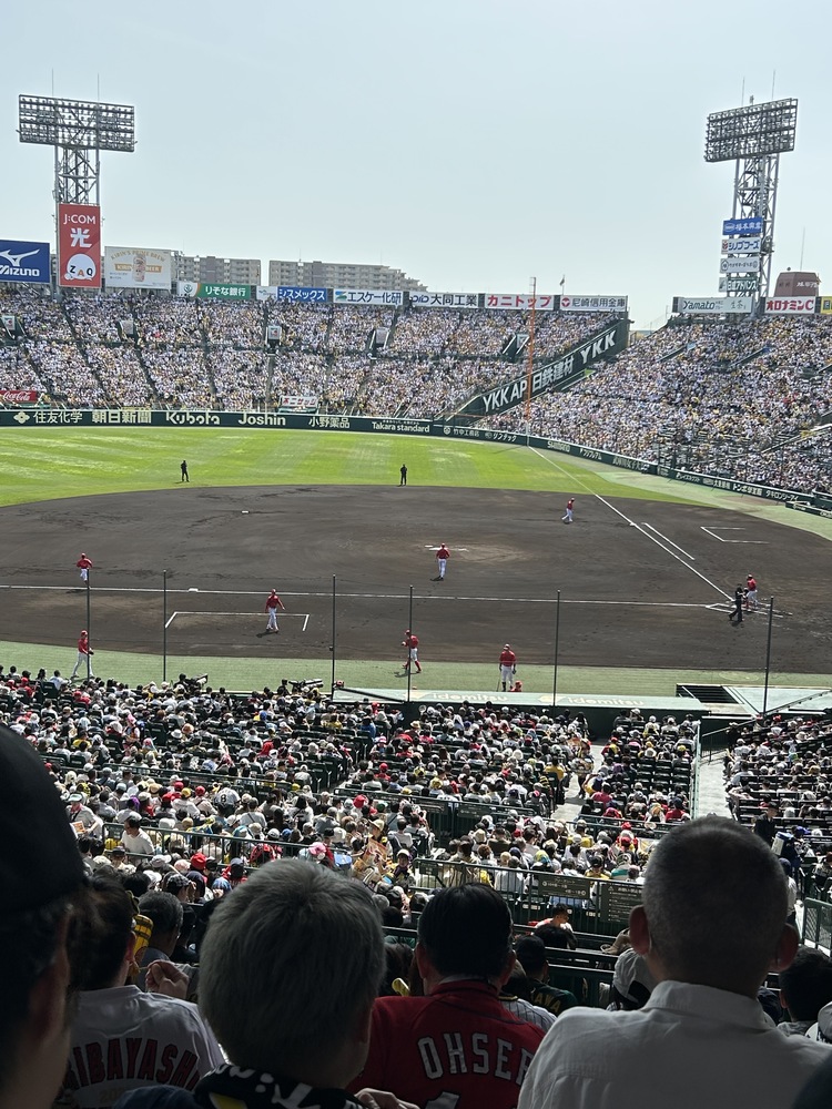 甲子園