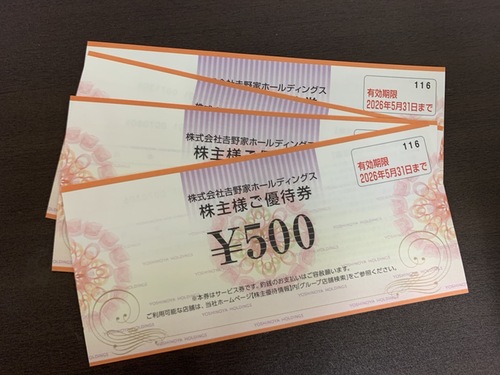 買取品目