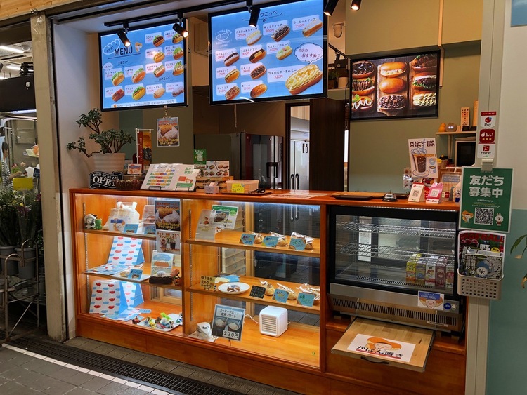 コッペパン