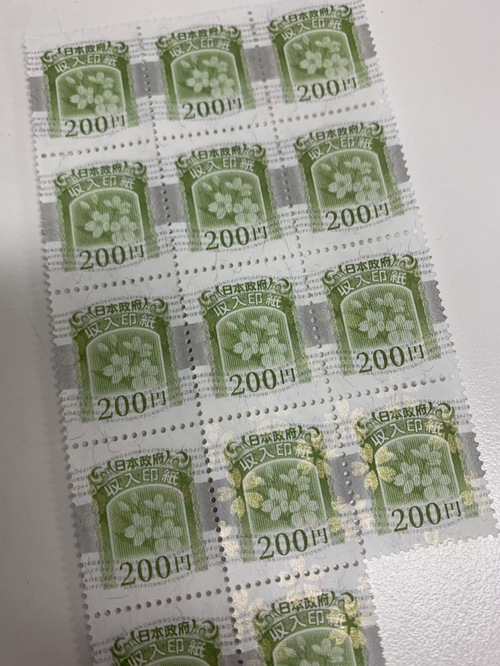 切手・中国切手