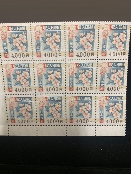 買取品目