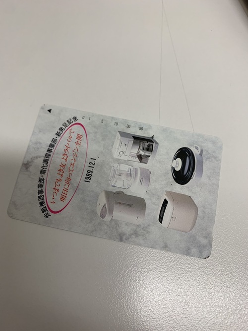 買取品目