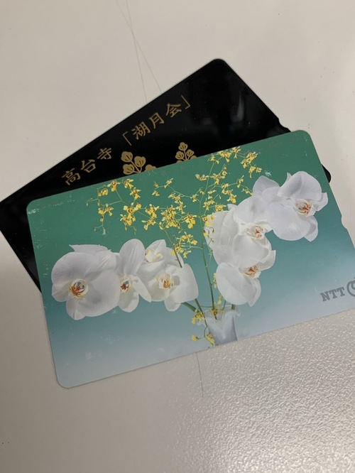 買取品目
