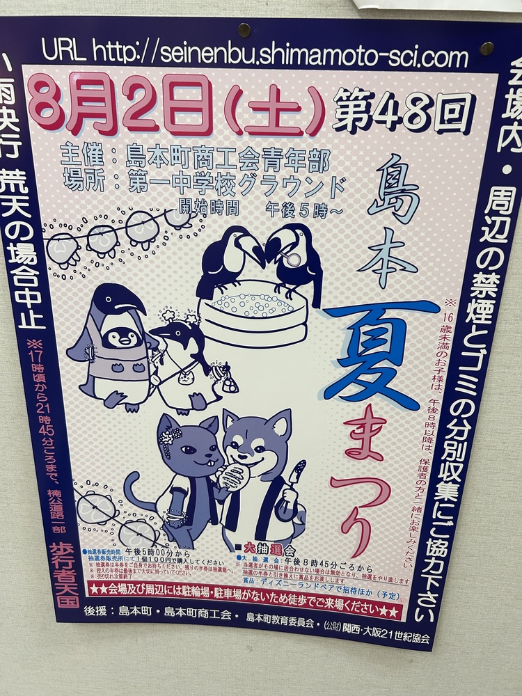 キャンペーンサムネイル