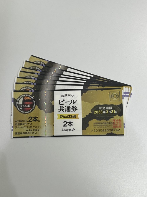 買取品目