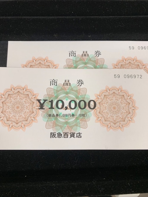金券・商品券