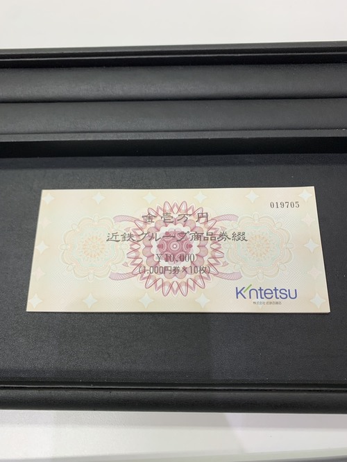 金券・商品券