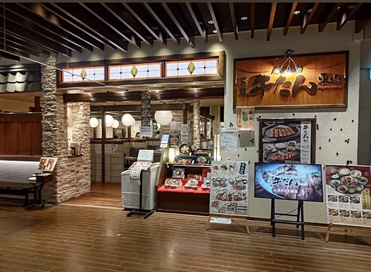 炭焼き牛たん東山