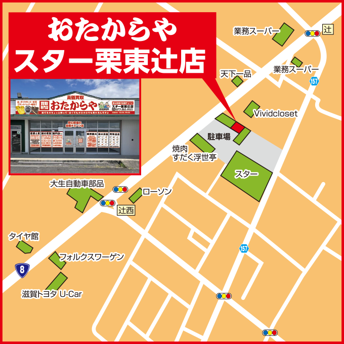 キャンペーンサムネイル